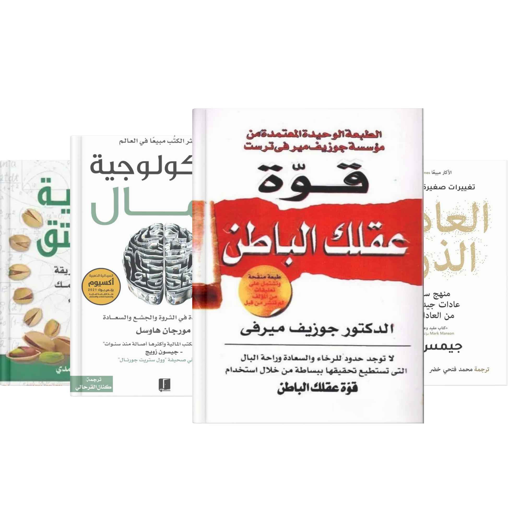 تطوير العقل والإدراك