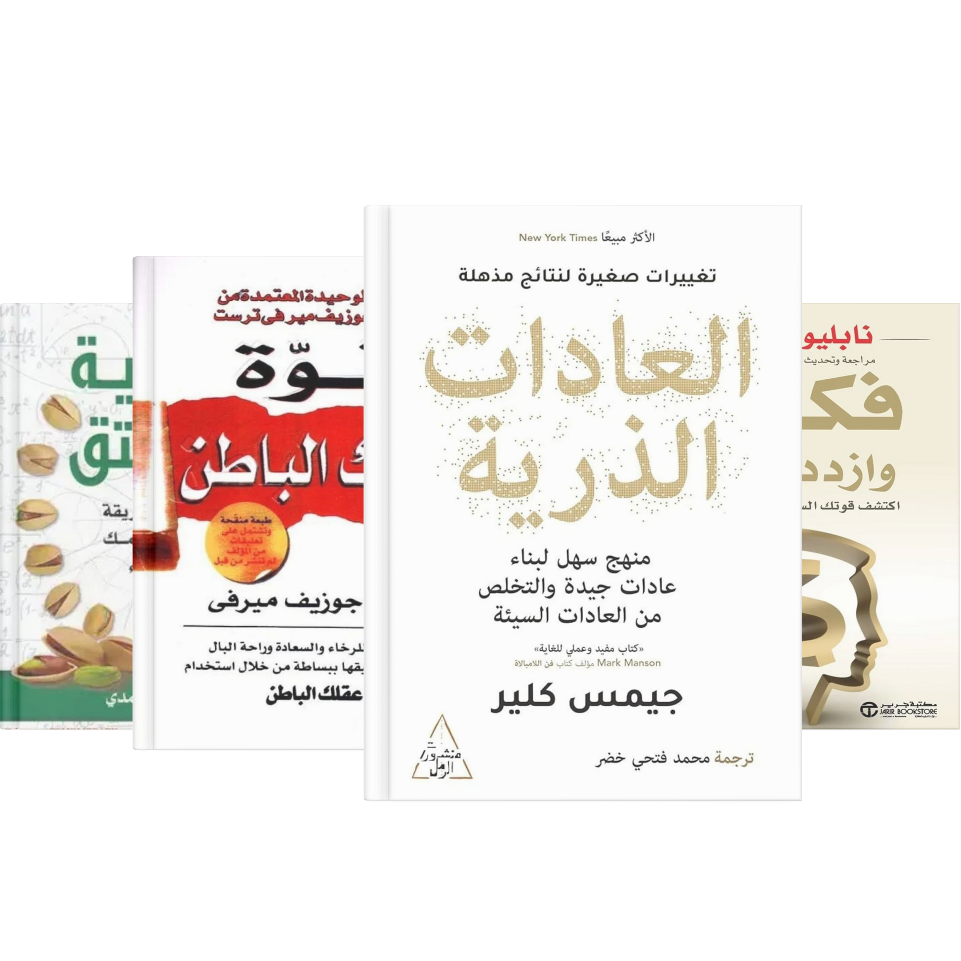 تطوير العقل والإدراك